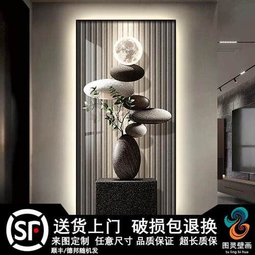 石来运转玄关装饰画高级感LED灯入户正对门墙壁画轻奢寓意好挂画