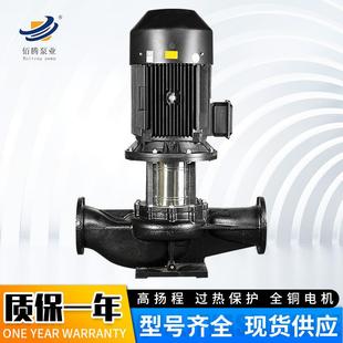 单级管道离心泵冷热水增压循环泵 厂家现货管道循环水泵立式