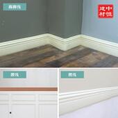 自粘踢脚线软线条美边线墙贴墙角线条腰线封边条可弯曲裁剪装 饰线