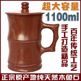 包邮木鱼石超大水杯子带盖子茶把柄杯办公室非紫砂陶瓷1100ml