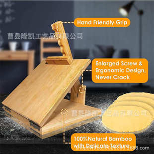 现货竹制压饼器可旋转厨房玉米饼制作工具带擀面杖卷饼面团压饼机