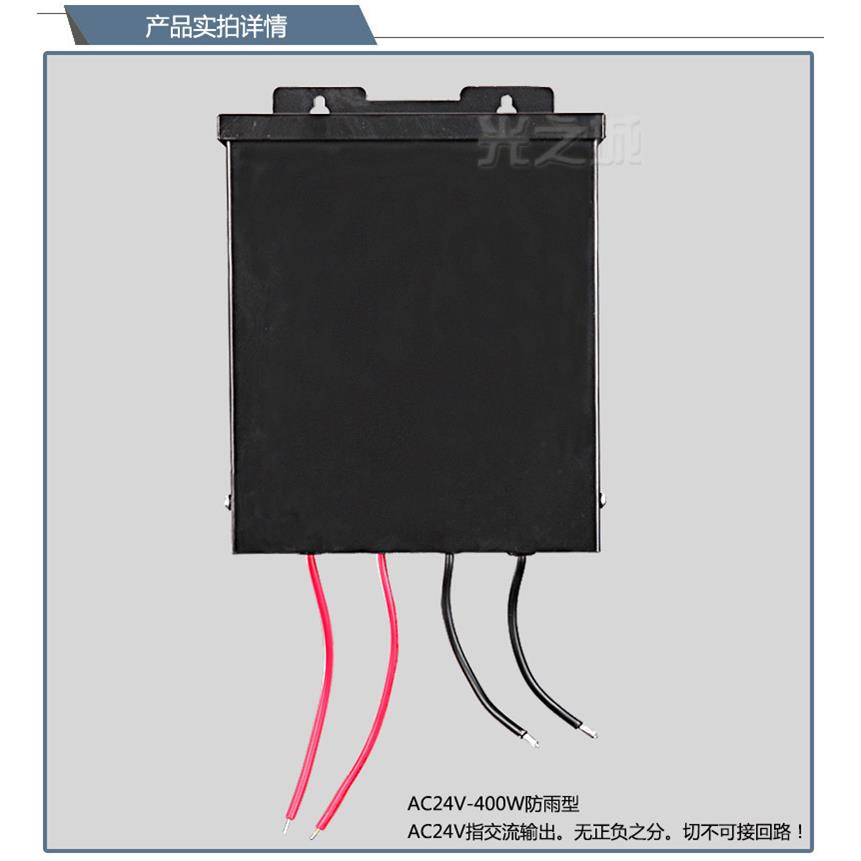 220V转12V24VAC环形变压器led护栏管数码管防雨电源400W500W