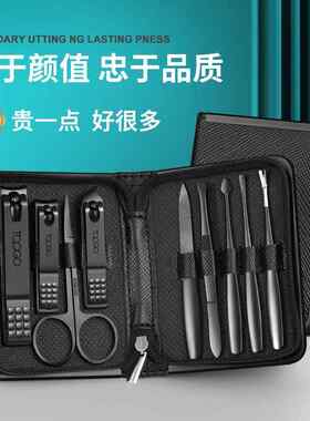 Topgo德国指甲刀套装家用指甲剪高端男士指甲钳掏挖耳勺修脚工具
