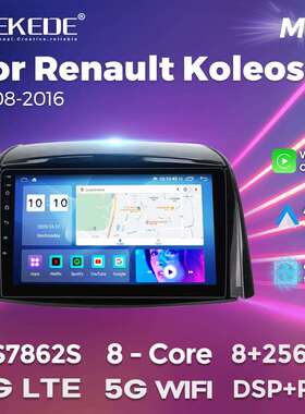 适用于RenaultKoleos2008-2016雷诺科雷傲车载中控安卓导航仪