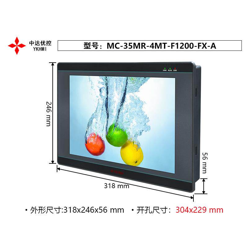 中达优控12寸一体机MC-35MR-4MT-F1200-FX-ABC工业人机界面电阻屏
