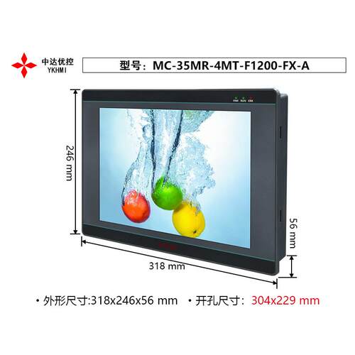 中达优控12寸一体机MC-35MR-4MT-F1200-FX-ABC工业人机界面电阻屏