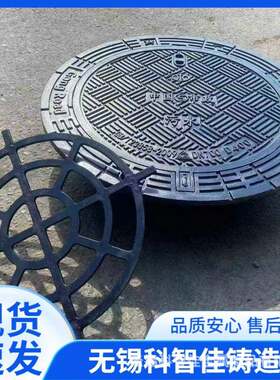 重型球墨铸铁马葫芦盖自来水井盖沙井盖人孔盖电力井盖通信井盖