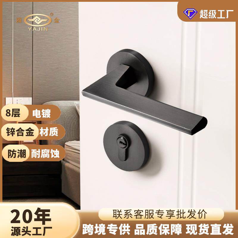 现代简约门锁室内静音卧室房门锁黑色卫生间木门锌合金把手门锁具