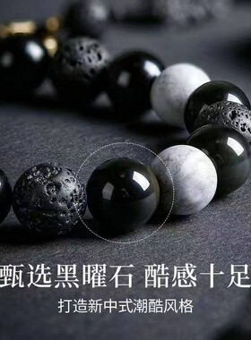 2026小红书爆款几何火山石串珠手串时尚个性ins黑色手链小众暗黑