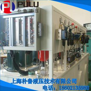 朴鲁液压量上海压系统维修液上保海液压PL-02系统改造质证
