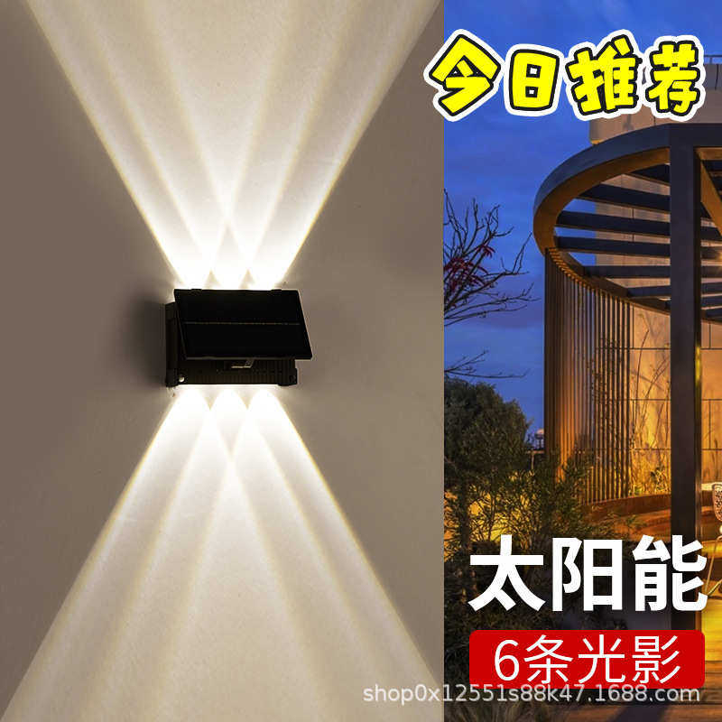 太阳能壁灯户外防水庭院装饰氛围灯别墅阳台围墙亮化洗墙灯免布线,五金/工具,太阳能灯,淘宝优惠券,粉丝福利购,淘宝优惠卷