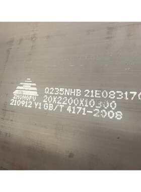 厂家大量现货 Q355NHB耐候钢板切割 预埋件Q235NHB SPA-H开平板