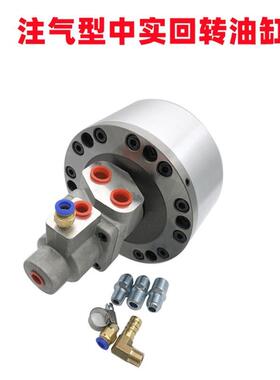 台湾标准RL型中实注气型注水型回转油缸RL-A75N/100N/125N/150N