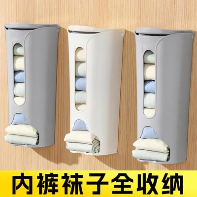 Wall-Mounted Drawstring Creative Kitchen Plastic Bag Collect