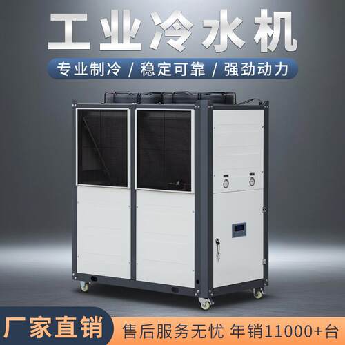 瑞速15匹风冷式冷水机汽车涂装车间降温喷涂设备恒温冷却解决方案
