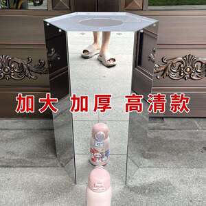棱镜训练用品斗鸡跑步用品镜六罩六面跑斗鸡笼镜斗鸡跑镜笼镜斗鸡