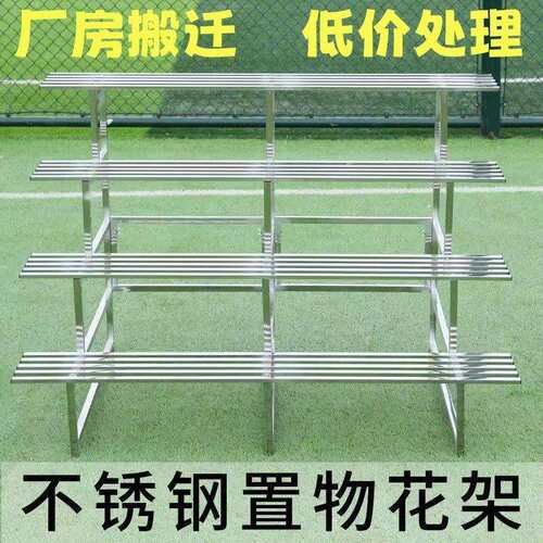 #落地式不锈钢花架加宽阶梯式客厅阳台放多肉花盆多层室外悬