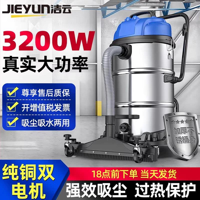 吸尘器干湿商用洗车店强力大功率工业用装修美缝手持大吸力吸尘机