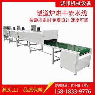 植绒烘干机设备咽拭子烘干线皮带输送烘烤机棉签隧道炉烘干线