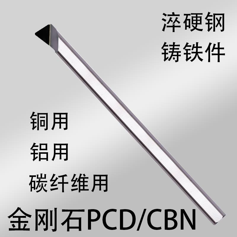 PCD金刚石MTR铝用R0.2R0.4内孔车刀高光宝石刀小孔镗刀小径镗刀杆