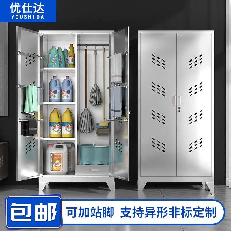 304不锈钢清洁柜户外阳台收纳保洁柜家用庭院花园带锁斜顶防雨柜