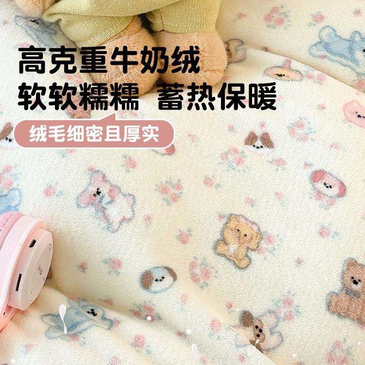 牛奶珊瑚绒冬季床上四件套儿童双面加绒被套床单保暖法兰绒三件套