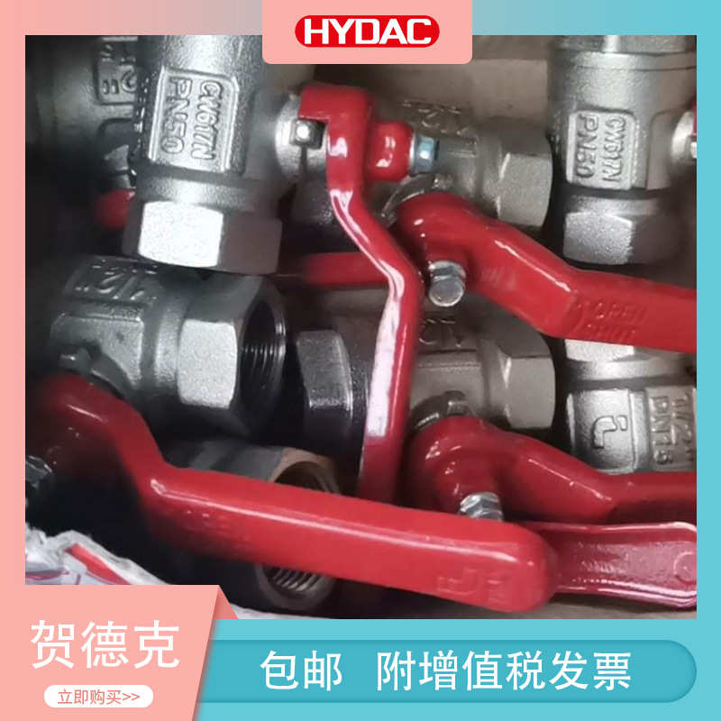 进口球阀KHP-25-1114-02X贺德克HYDAC品牌KHP系列