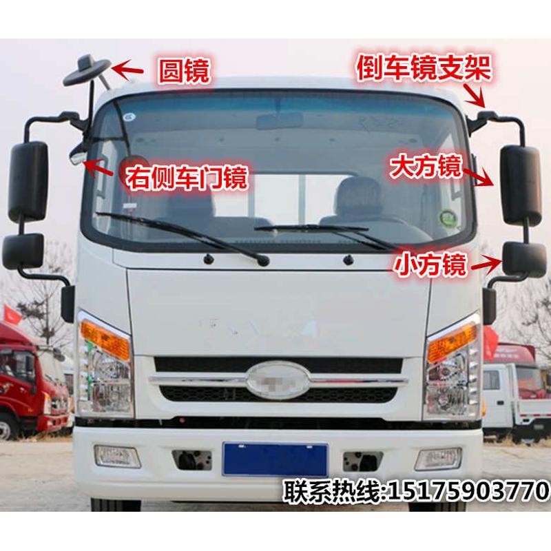 适配唐骏欧铃T1K1 T3K3 T6T7倒车镜反光镜杆后视镜支架圆镜车门镜