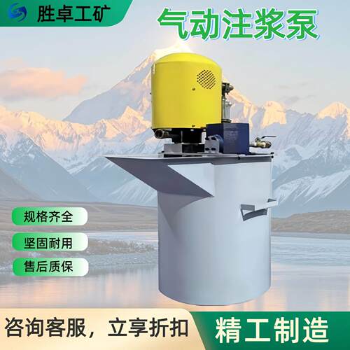 气动注浆设备压型注浆机 支持定制气动注浆泵 矿用气动注浆泵