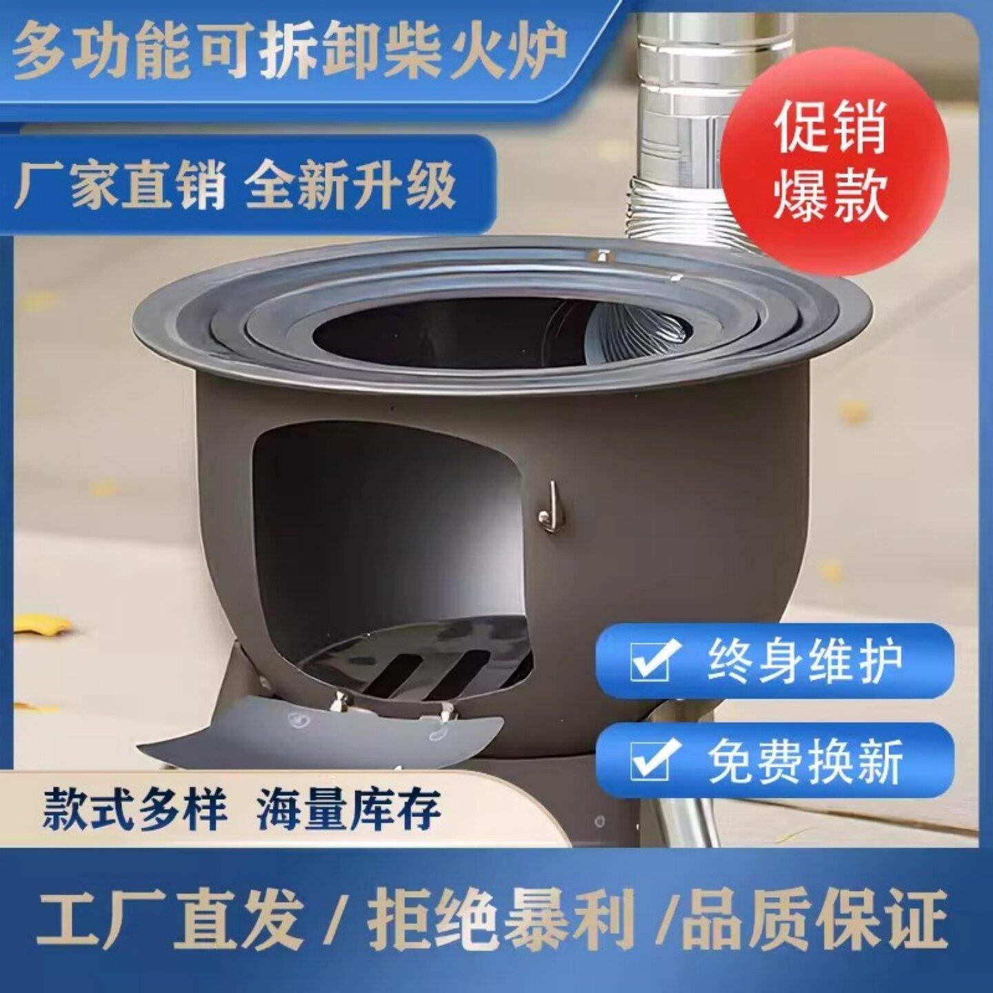 柴火灶家用烧木柴猛火炉庭院烧柴煮猪食地锅多功能柴火炉一体炉子