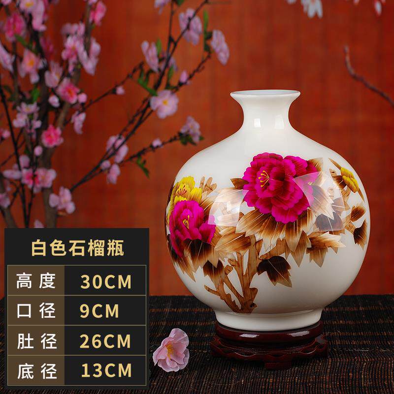正品景厅德镇中国红陶瓷花瓶现庆代简约牡丹麦秆花瓶客摆结件婚喜