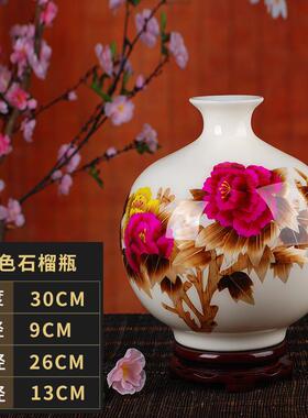 正品景厅德镇中国红陶瓷花瓶现庆代简约牡丹麦秆花瓶客摆结件婚喜