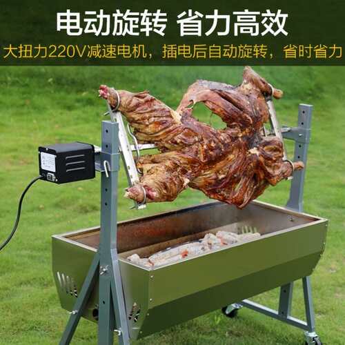 烤乳猪炉子专用商用全自动羊排腿羊排炉子架子烤羊烤鸡烤炉子加厚