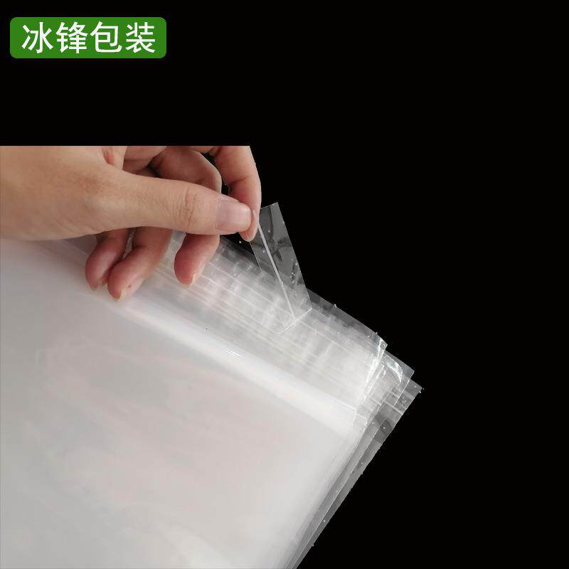 现货透明PE自粘袋不干胶衣服袋pe软塑料高压pe平口厚胶袋大号