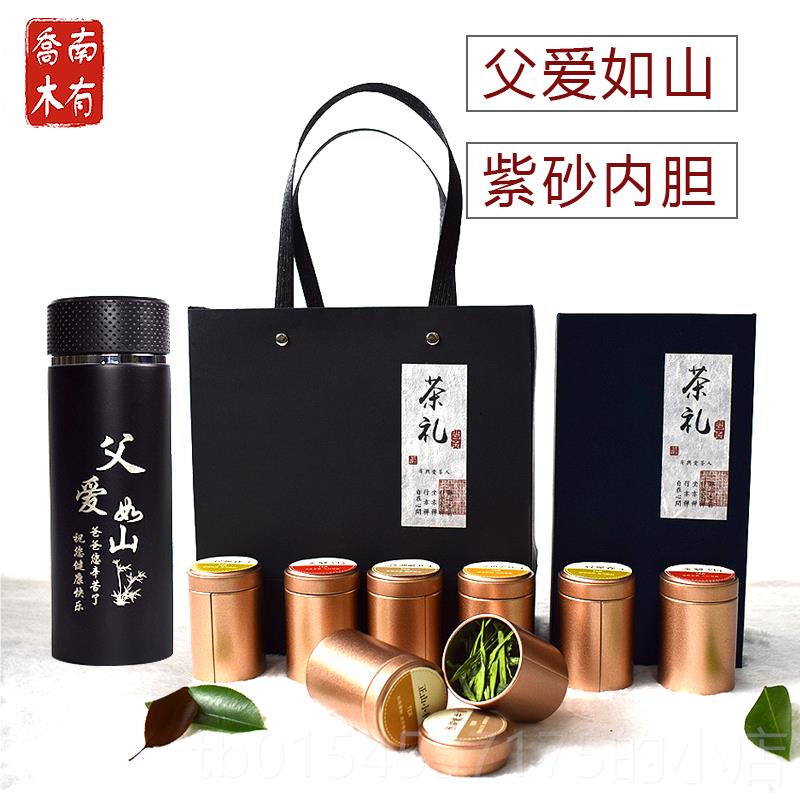 正品生日礼物送爸爸实用客户父长辈员老爷爷公司工伴手亲元人旦跨