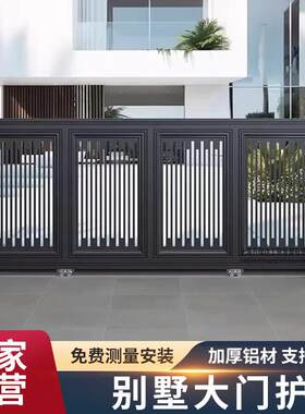 上海铝艺大门新中式别墅乡村庭院门伸缩门铝合金铁艺电动门入户防