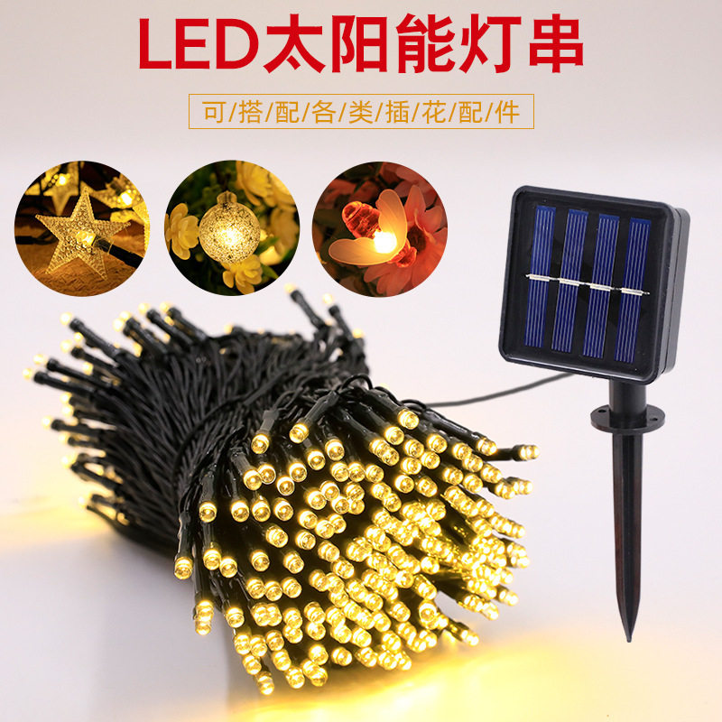 led太阳能彩灯小灯花束蜜蜂灯串