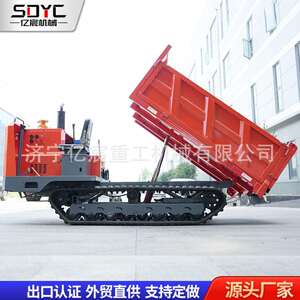 出口3吨小型履带运输车果园搬运车工程车全地形1-8吨型农用履带车