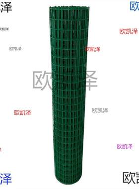 网子围栏养殖网院子栅栏铁丝网喂鸡的拦鸡网鸡笼子运动场公路室外