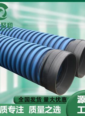 内肋增强螺旋波纹管600HDPE高密度聚乙烯管材SN8塑料排污雨水管