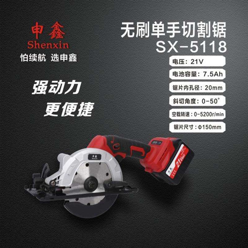 无刷锂电切割锯大功率切割锯