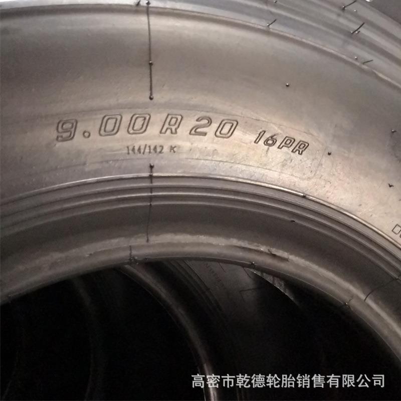 8.25r20轮胎 钢丝轮胎 加厚耐磨9.00r20轮胎载重汽车轮胎