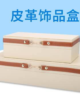 新中式装围条绒布盒酒店样板房家居装饰品收纳摆件木艺中式木质