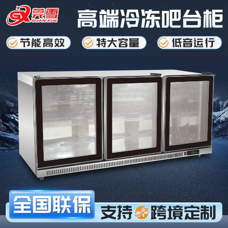 冷冻吧台柜商用啤酒饮料冷藏酒吧超市冷柜节能可嵌入酒水展示冰柜