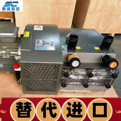 小森覆膜机真空压力复合风泵 一吸一吹两用ZYBW100E 穗诚现货