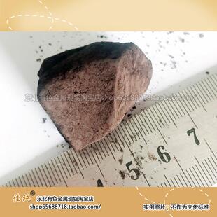 元素单质 99 硼块 纯硼 10克/包