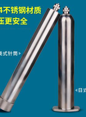 10cc0c55cc100DKDccc2005cc300cc00cc耐高3压不锈钢针筒不锈钢胶