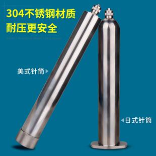 10cc30cc55cc100cc200cc300cc500cc耐高压 不锈钢胶筒 不锈钢针筒
