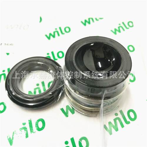 wilo德国威乐水泵机械密封MHI202/403/404/805/1604机封泵配件