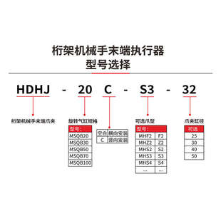 数控车床旋转下料换向手指气缸上机械手180机床夹持自动化度桁架